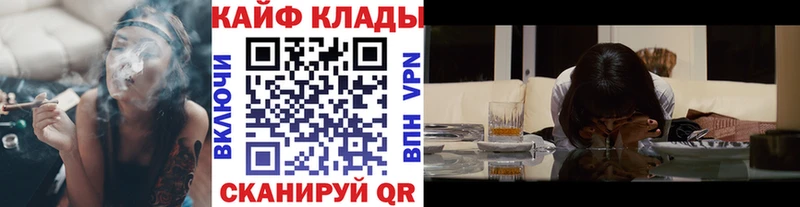 Купить наркотики Кыштым Кодеин  COCAIN  omg вход  ГАШ  Alpha-PVP  Амфетамин  Мефедрон 