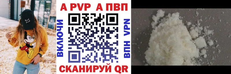 А ПВП крисы CK мега зеркало Кыштым