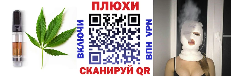 где найти наркотики  Кыштым  Печенье с ТГК марихуана 