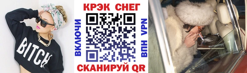 Кокаин Columbia  Кыштым 