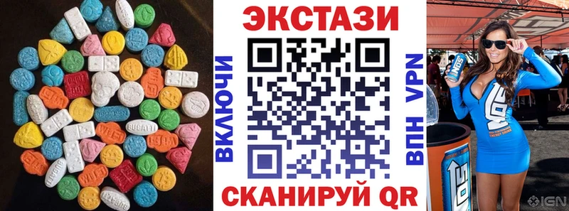 ЭКСТАЗИ ешки  наркота  Кыштым 