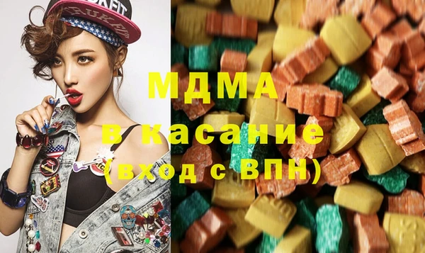 МДПВ Белокуриха