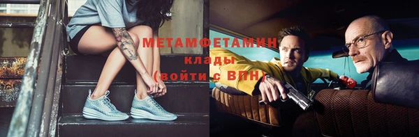 каннабис Беломорск