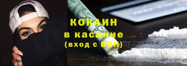 каннабис Беломорск