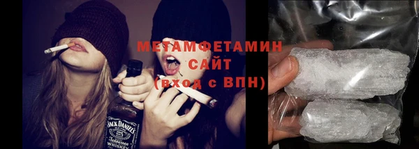 каннабис Беломорск