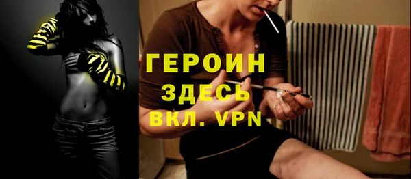бутик Белоозёрский