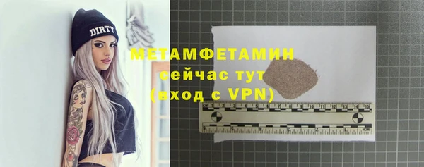 МДПВ Белокуриха