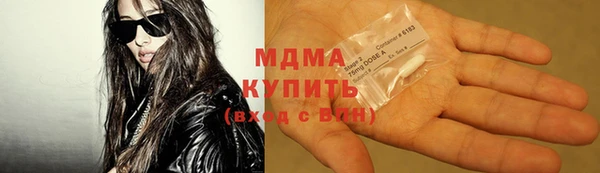 каннабис Беломорск