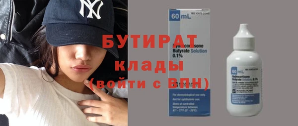 каннабис Беломорск