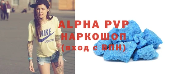 МДПВ Белокуриха
