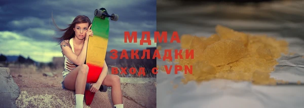 каннабис Беломорск