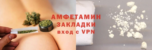 бутик Белоозёрский