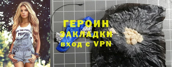 бутик Белоозёрский