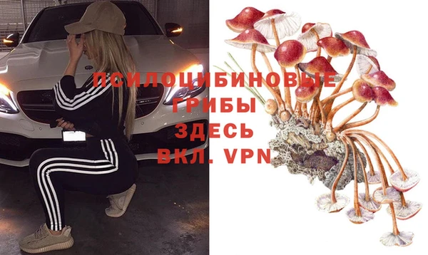 бутик Белоозёрский