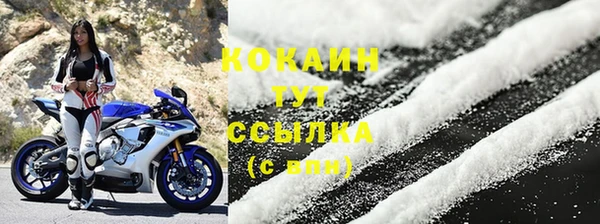 бутик Белоозёрский