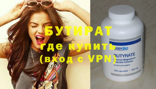 МДПВ Белокуриха