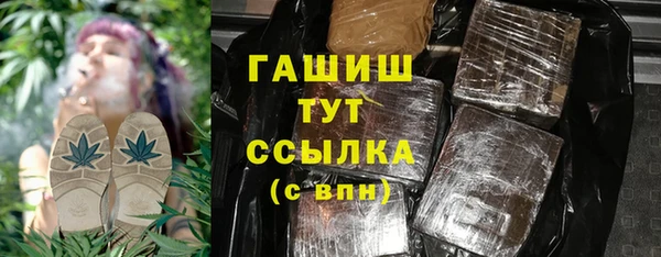 каннабис Беломорск