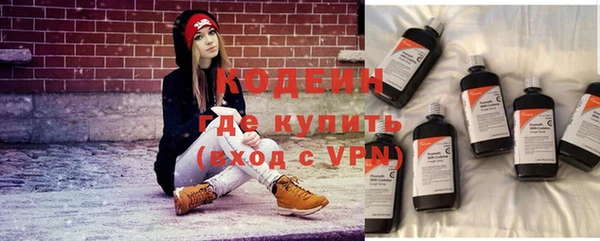 MDMA Сафоново