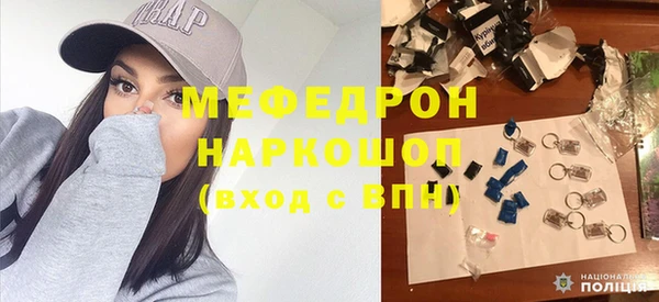 каннабис Беломорск