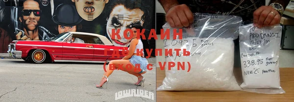 каннабис Беломорск