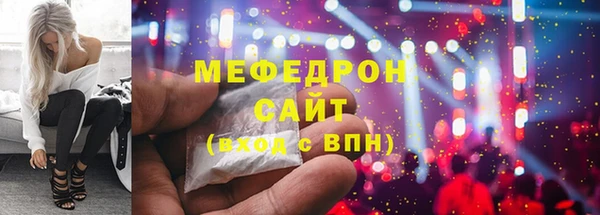 каннабис Беломорск