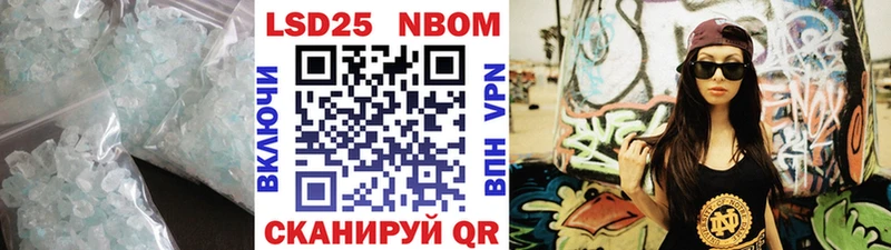 Лсд 25 экстази кислота  Кыштым 