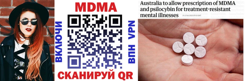 MDMA crystal  Кыштым 