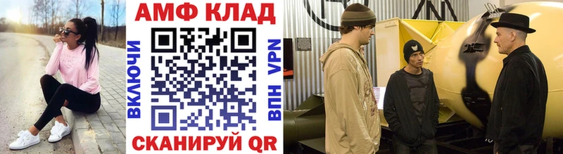 Метамфетамин Methamphetamine  Кыштым 