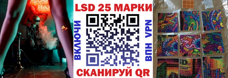 цены наркотик  Кыштым  blacksprut маркетплейс  Марки N-bome 1,5мг 
