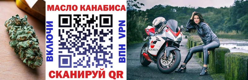 ТГК вейп  omg ССЫЛКА  Кыштым 