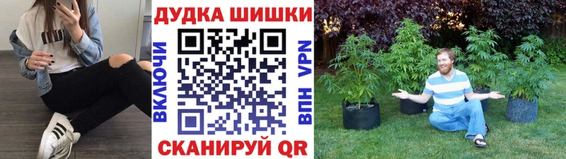 МАРИХУАНА VHQ  как найти закладки  Кыштым 